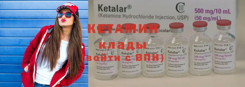 Кетамин ketamine  где купить наркоту  Петров Вал 